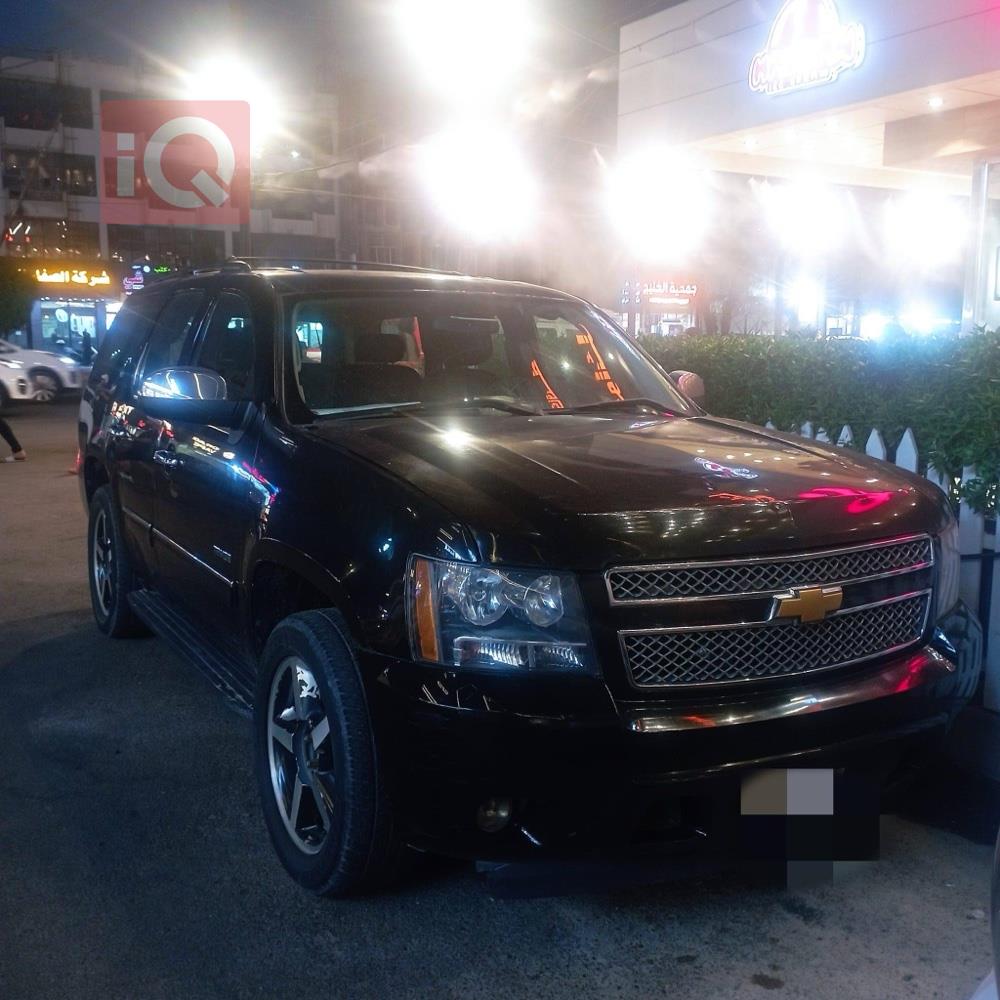 Chevrolet Tahoe